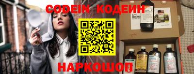 тгк Ликино-Дулёво