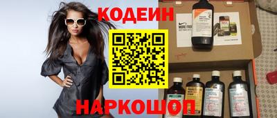 прущие крисы Красноармейск