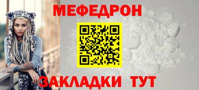 тгк Ликино-Дулёво