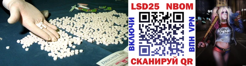 Лсд 25 экстази кислота  магазин  наркотиков  Верхняя Салда 