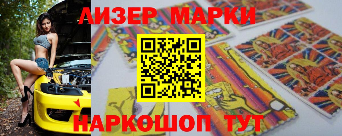 Лсд 25 экстази ecstasy Верхняя Салда