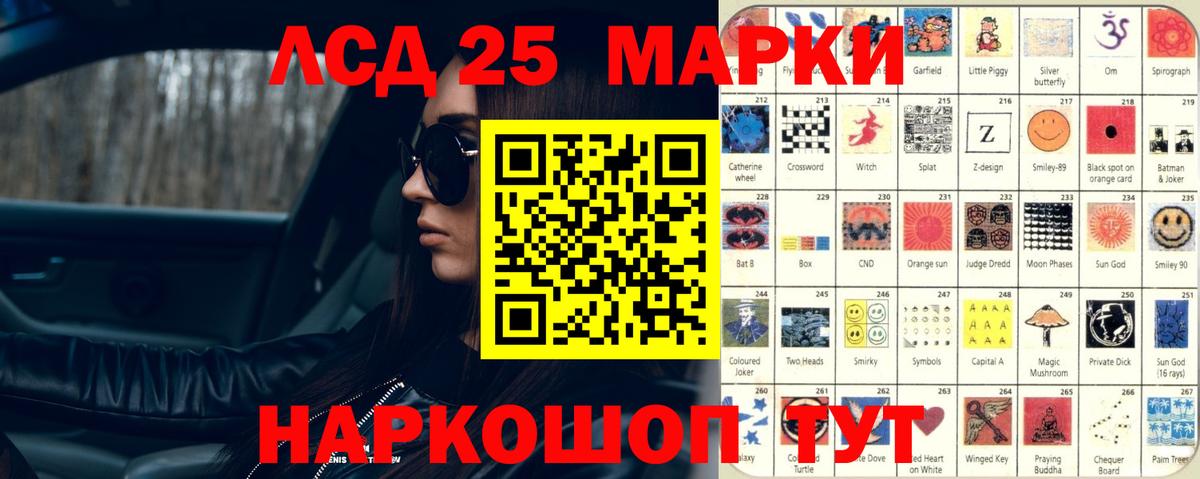 Лсд 25 экстази кислота  ЛСД экстази кислота  Вход с VPN  Верхняя Салда 
