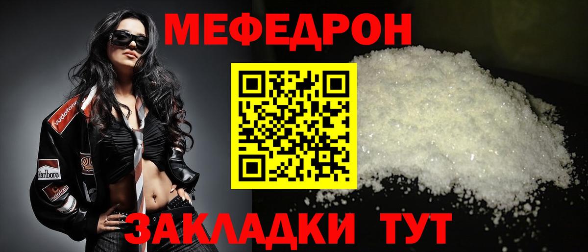 МЕФ кристаллы Верхняя Салда