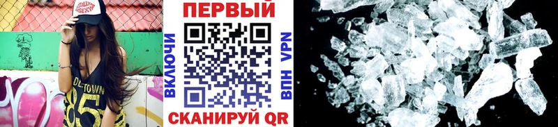 МЕТАМФЕТАМИН винт  Верхняя Салда 