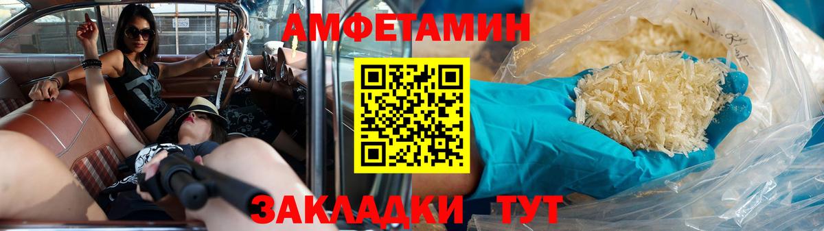 Метамфетамин пудра Верхняя Салда