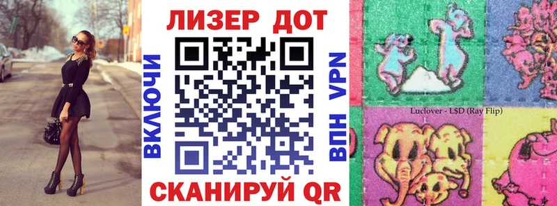 Марки NBOMe 1,8мг Верхняя Салда