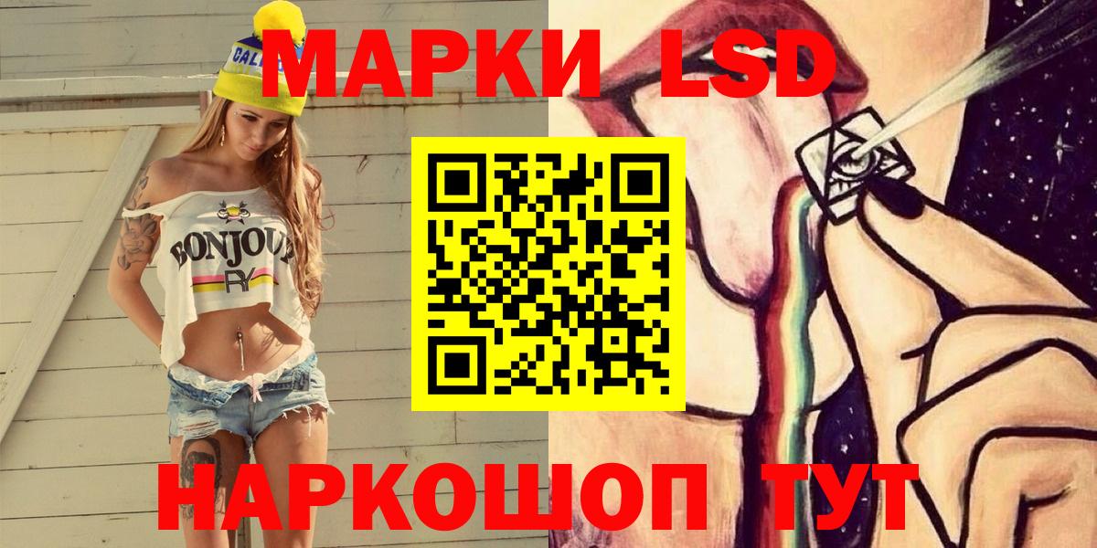 Марки N-bome 1500мкг  купить  сайты  Марки N-bome 1500мкг  Верхняя Салда  Вход с VPN 