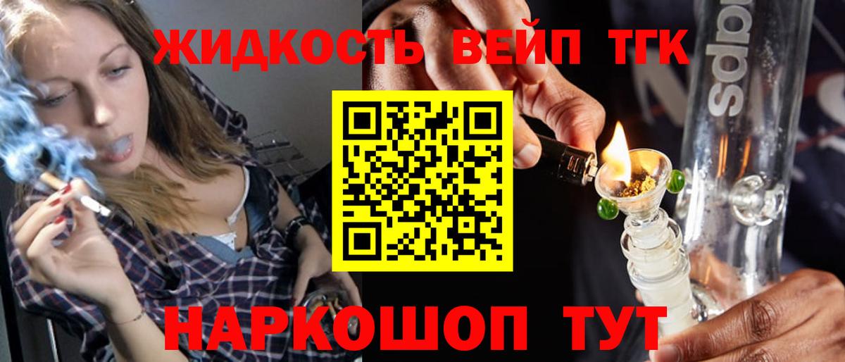 Дистиллят ТГК Wax Верхняя Салда