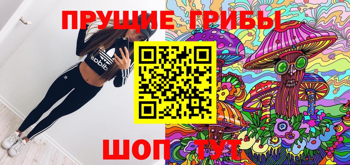 Верхняя Салда  Галлюциногенные грибы ЛСД  Вход с VPN 