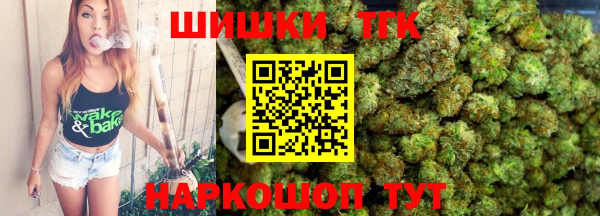 Марихуана ГИДРОПОН  Марихуана планчик  МАРИХУАНА THC 21%  Бошки Шишки планчик  Вход с VPN  Верхняя Салда 