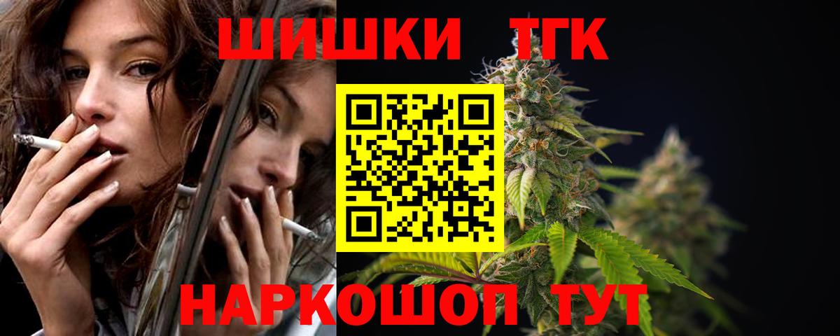 Бошки Шишки сатива Верхняя Салда